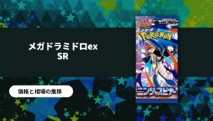 買取強化中】「ヘブンバーンズレッド Vol.2」当たりカードはどんな