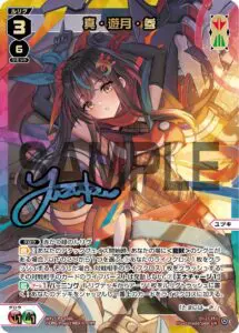 2月更新】 ウィクロスの高額買取表・一覧｜PRICE BASE | PRICE BASE情報局