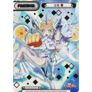 2月更新】Reバースfor youの高額買取表・一覧｜PRICE BASE | PRICE