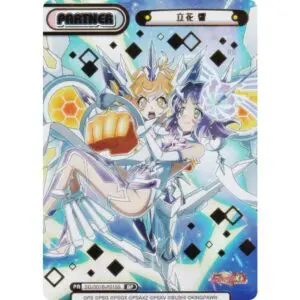 ら*く様 Reバース　恋心、ときめく日直 フォーミダブル　SP サイン　アズール SP 恋心、ときめく日直 フォーミダブル（サイン入り） 販売 | アズール