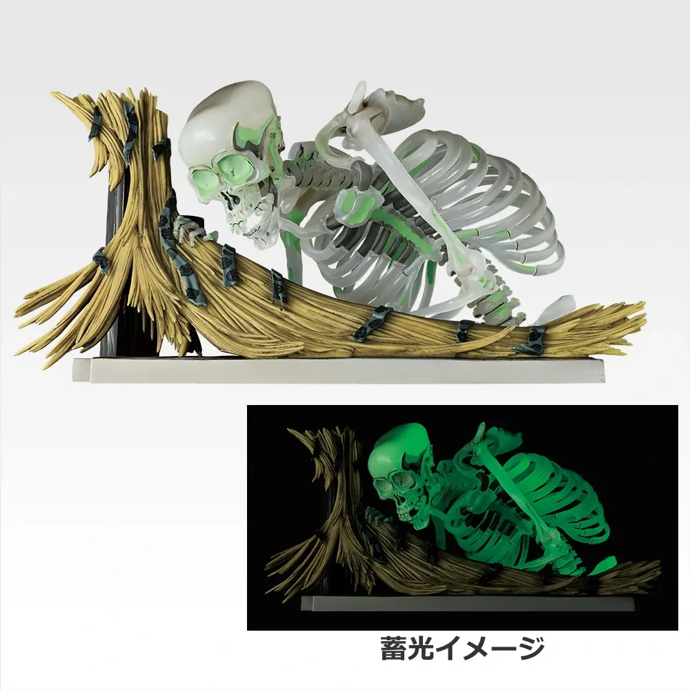 ラストワン賞 相馬の古内裏 フィギュア～怪光ver.～