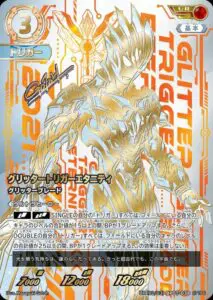 5月最新】 ウルトラマンカードゲームの高額買取表・一覧｜PRICE BASE