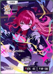 Xross Stars 橘ひなの　BP01-104/100　LRP 5月最新】 クロススターズゲームの高額買取表・一覧｜PRICE BASE