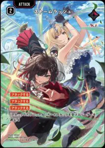 5月最新】 クロススターズゲームの高額買取表・一覧｜PRICE BASE