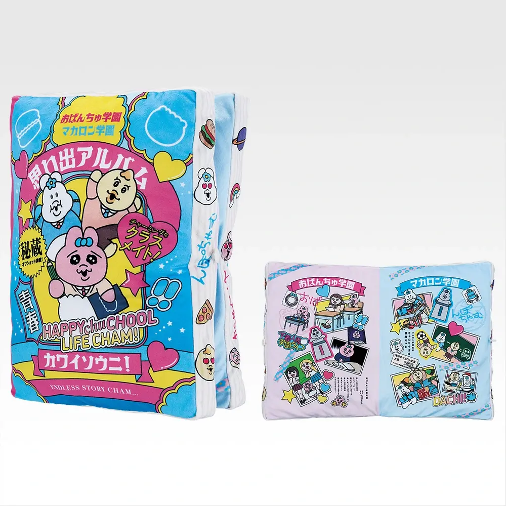 ラストワン賞 思い出アルバムクッション