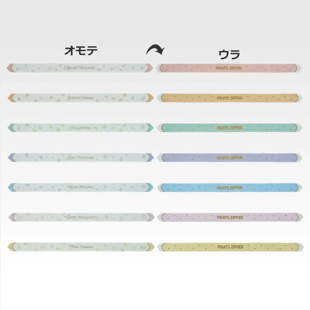 F賞 マルチリボン