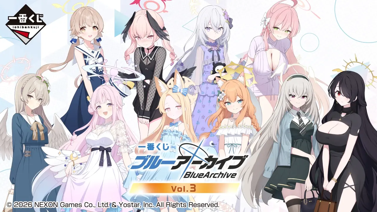一番くじ ブルーアーカイブ vol.3 トップ画像