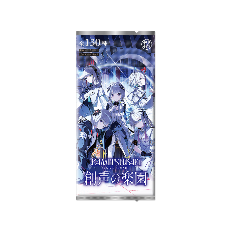 神椿TCG】「創声の楽園」高額当たりカード買取価格目安表！ | PRICE