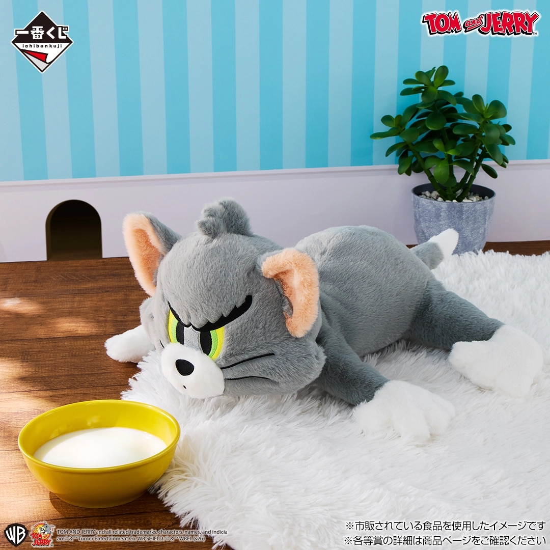 一番くじ トムとジェリー Colorful Funny Time! 補助画像