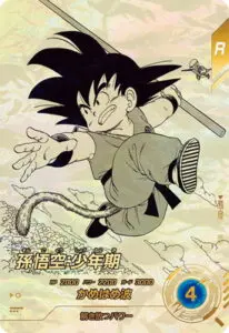 7月最新】 ドラゴンボールスーパーダイバーズの高額買取表・一覧
