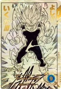 6月最新】 ドラゴンボールスーパーダイバーズの高額買取表・一覧