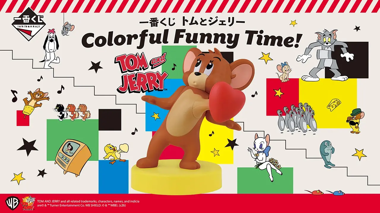 一番くじ トムとジェリー Colorful Funny Time! トップ画像