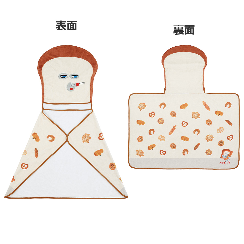 ラストワン賞 ブランケット