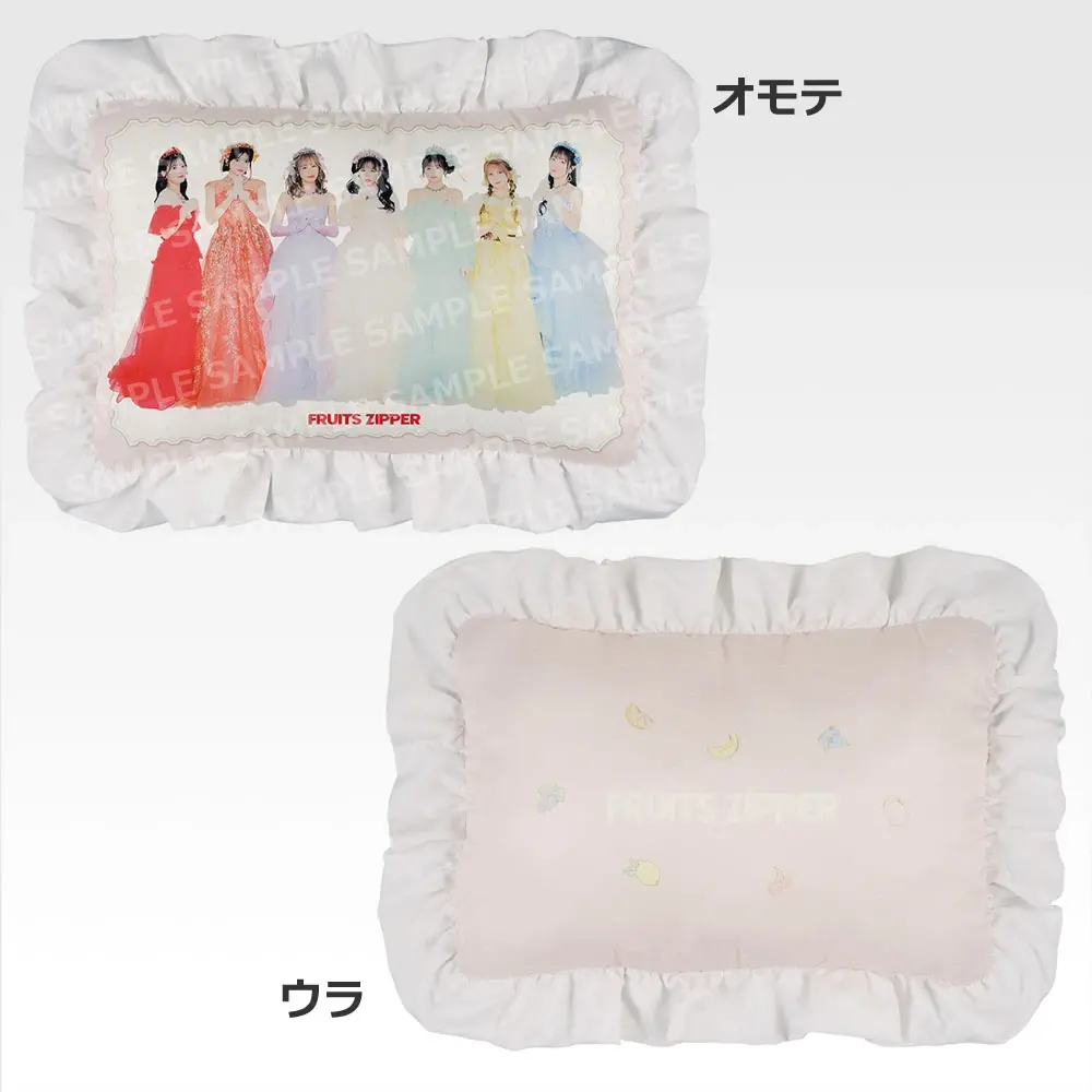 ラストワン賞 クッション