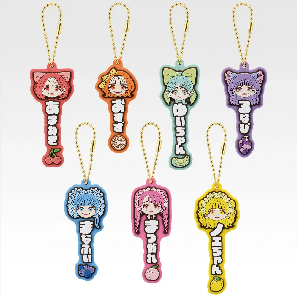 G賞 推したい名！ラバーチャーム