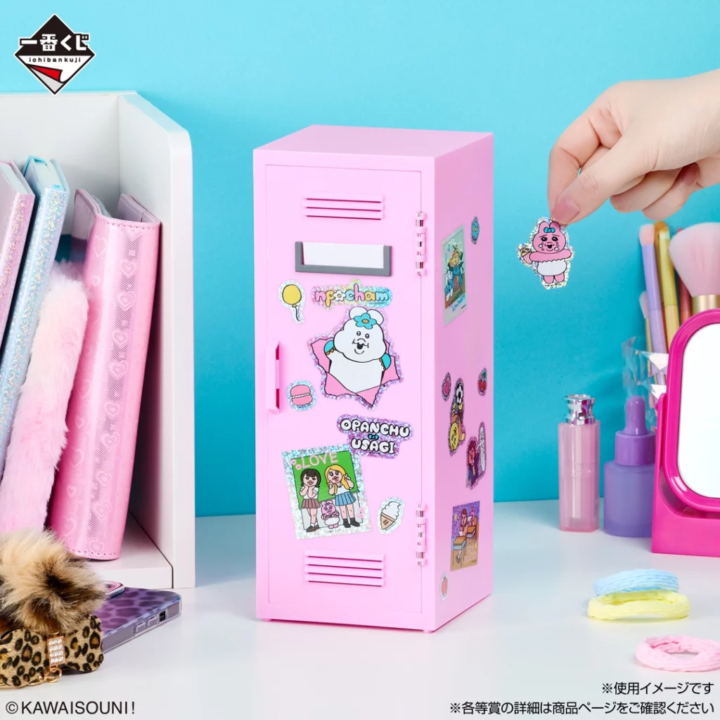 一番くじ「可哀想に！ ～えんじょい☆スクールライフ！～」買取価格
