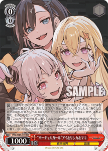 3月更新】ヴァイスシュヴァルツの高額買取表・一覧｜PRICE BASE