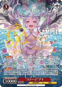 3月更新】ヴァイスシュヴァルツの高額買取表・一覧｜PRICE BASE