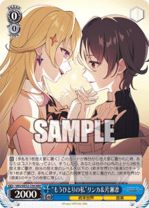 3月更新】ヴァイスシュヴァルツの高額買取表・一覧｜PRICE BASE