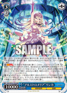 3月更新】ヴァイスシュヴァルツの高額買取表・一覧｜PRICE BASE