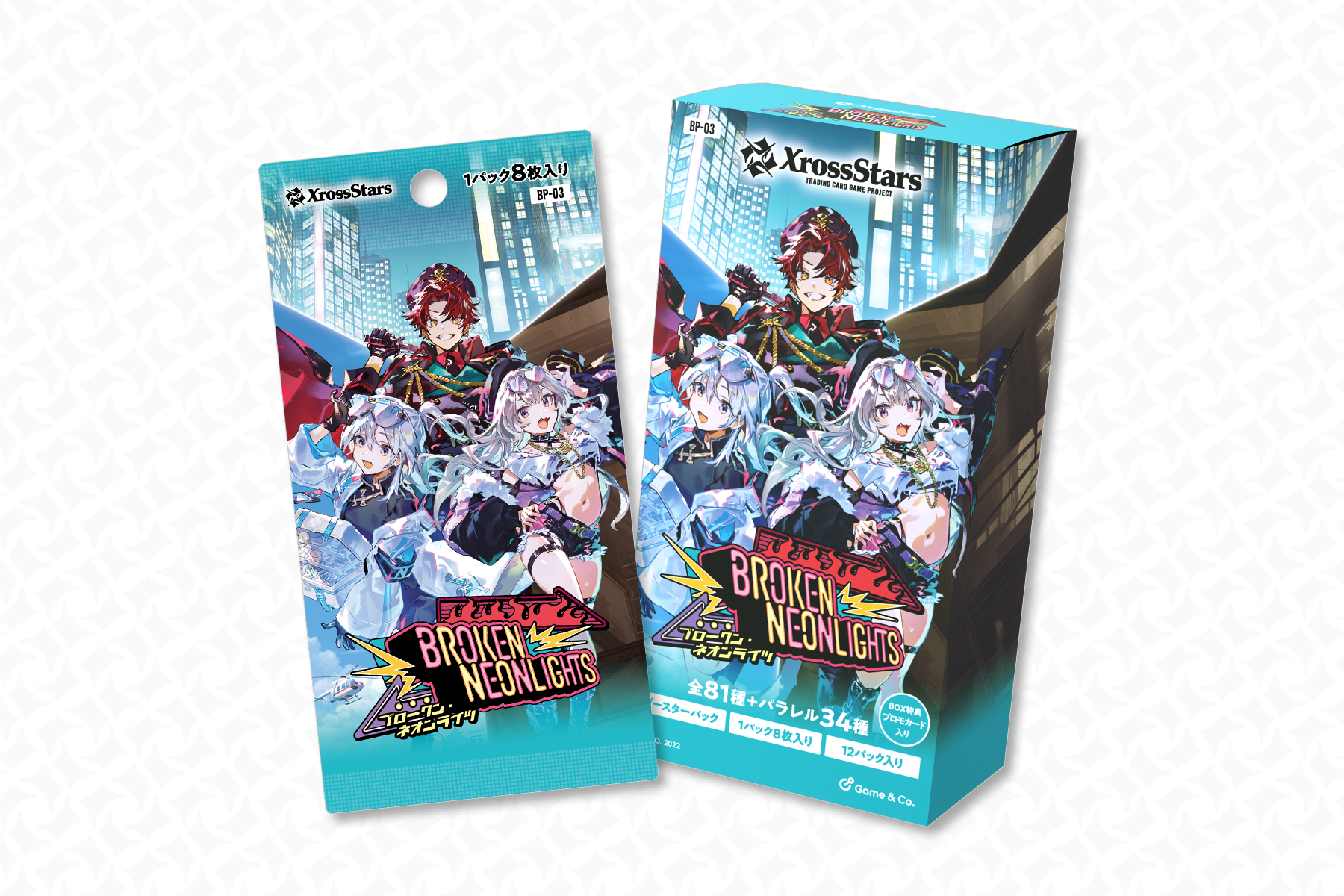 クロスタ】「Broken Neonlights」高額当たりカード買取価格目安一覧表