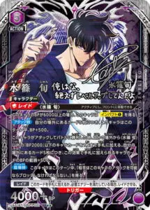 6月最新】 ユニオンアリーナの高額買取表・一覧｜PRICE BASE【UNION
