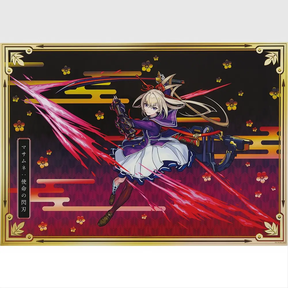 B賞 クリアポスター