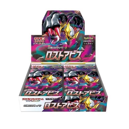 ロストアビス 未開封BOX