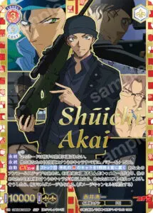 9月最新】ヴァイスシュヴァルツブラウの高額買取表・一覧｜PRICE BASE