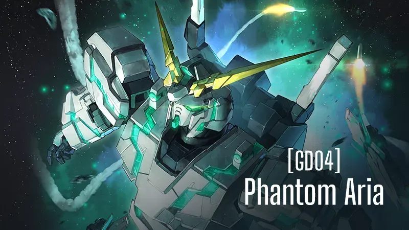 ガンダムカードゲーム】「Phantom Aria」高額当たりカード買取価格目安