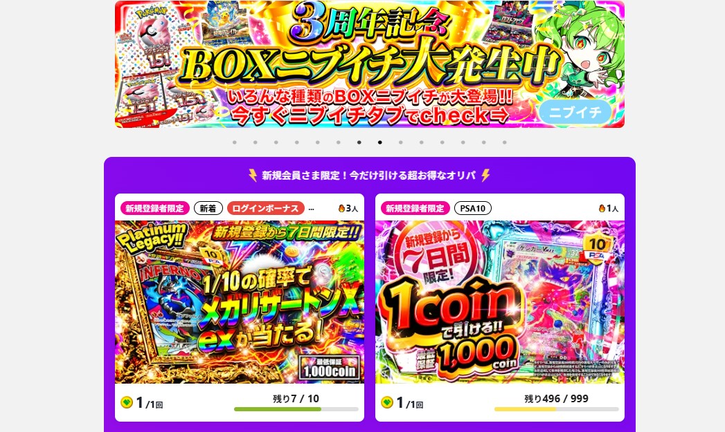 1. 少額で試しやすいのはどっちか
