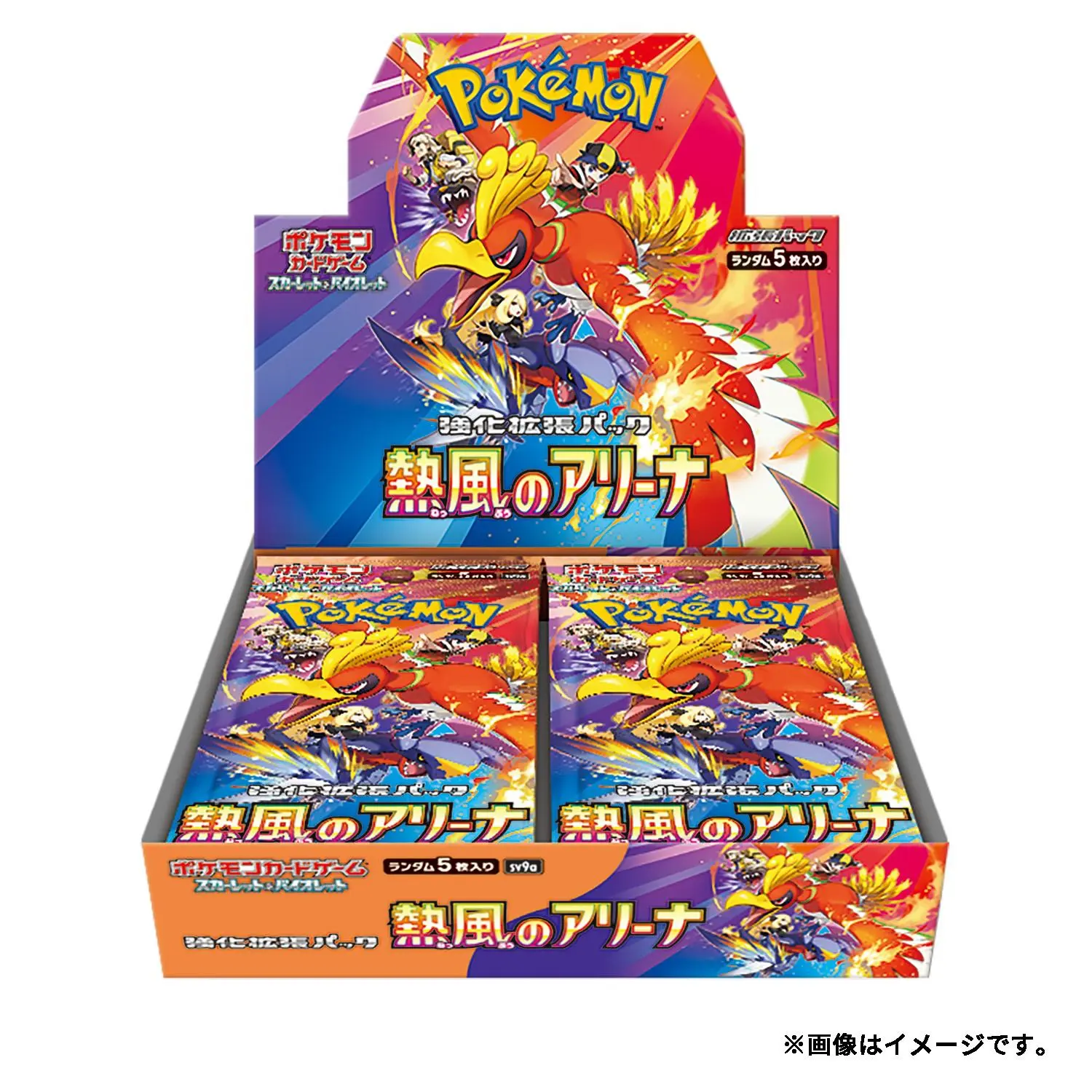 熱風のアリーナ未開封BOX/ボックスの買取価格・価格相場推移！なぜ高い