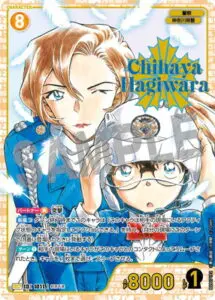 7月最新】 名探偵コナンカードの高額買取表・一覧｜PRICE BASE | PRICE
