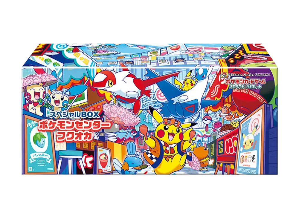 フクオカスペシャル 未開封BOX
