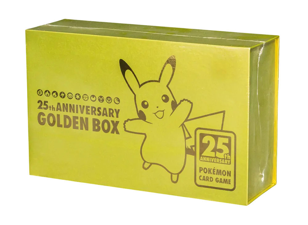ゴールデンボックス 25周年記念 未開封BOX