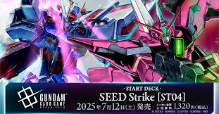 SEED Strike [ST04]