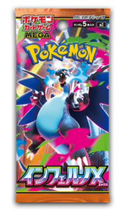 9月最新】ポケモンカード（ポケカ）ボックスの高額/レア買取・販売相場