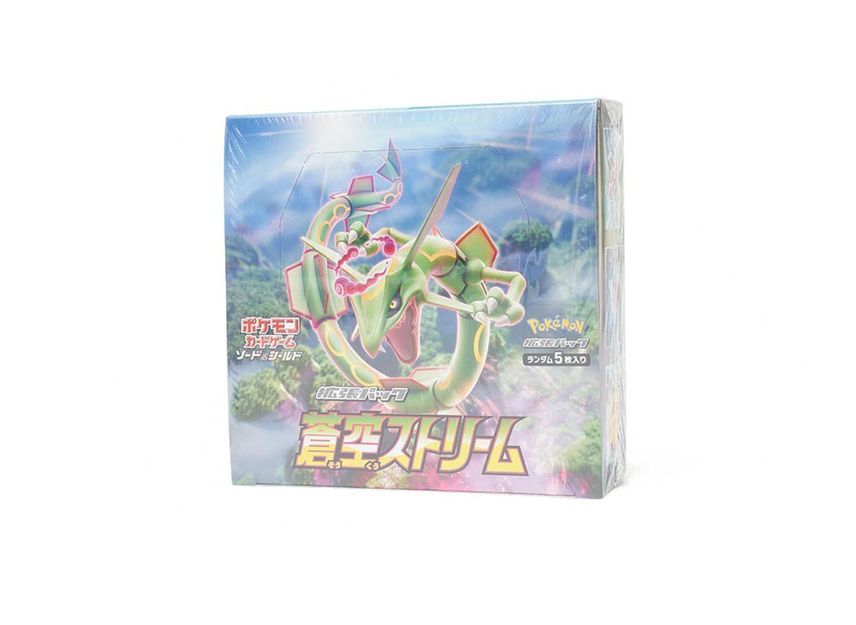 蒼空ストリーム 未開封BOX