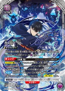 SR★★ UA42BT/MGS-1-059 羽川 翼(パラレル) 7月最新】 ユニオンアリーナの高額買取表・一覧｜PRICE BASE【UNION