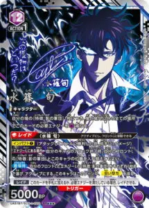 7月最新】 ユニオンアリーナの高額買取表・一覧｜PRICE BASE【UNION