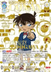 8月最新】ヴァイスシュヴァルツブラウの高額買取表・一覧｜PRICE BASE