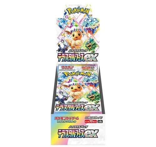 テラスタルフェスex未開封BOX/ボックスの買取価格・価格相場推移！なぜ