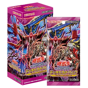 デッキビルドパック ファントム・リベンジャーズ 未開封BOXの買取価格 