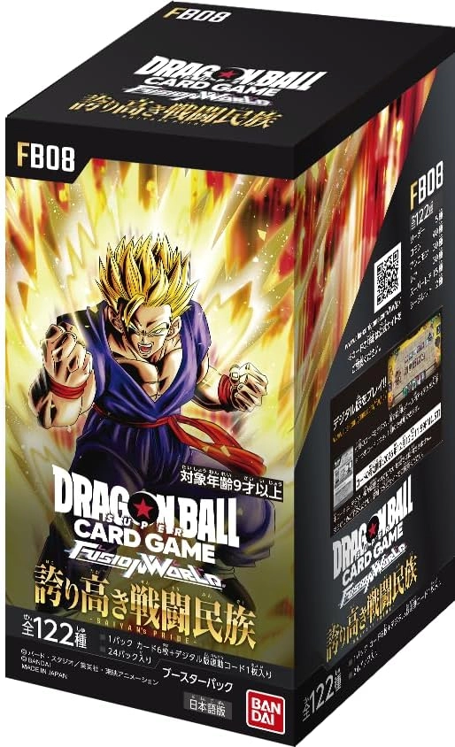 ドラゴンボール 誇り高き戦闘民族 MANGA BOOSTER 02 各1BOX DIGITAL 