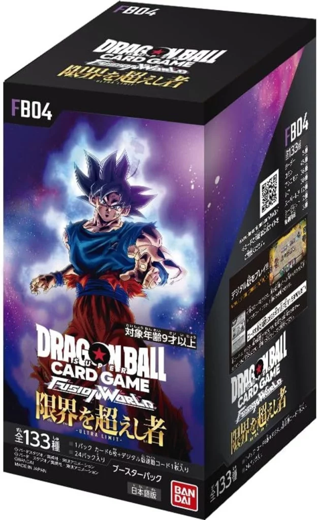 匠*様 ドラゴンボール フュージョンワールド 激闘の超戦士 未開封 