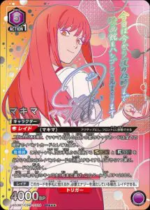 7月最新】 ユニオンアリーナの高額買取表・一覧｜PRICE BASE【UNION