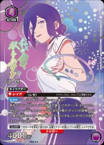 7月最新】 ユニオンアリーナの高額買取表・一覧｜PRICE BASE【UNION