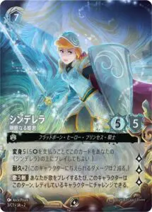 9月最新】 ロルカナの高額買取表・一覧｜PRICE BASE | PRICE BASE情報局