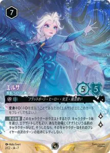5月最新】 ロルカナの高額買取表・一覧｜PRICE BASE | PRICE BASE情報局