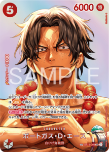 6月最新】ワンピースカードの高額/レア買取表・一覧｜PRICE BASE